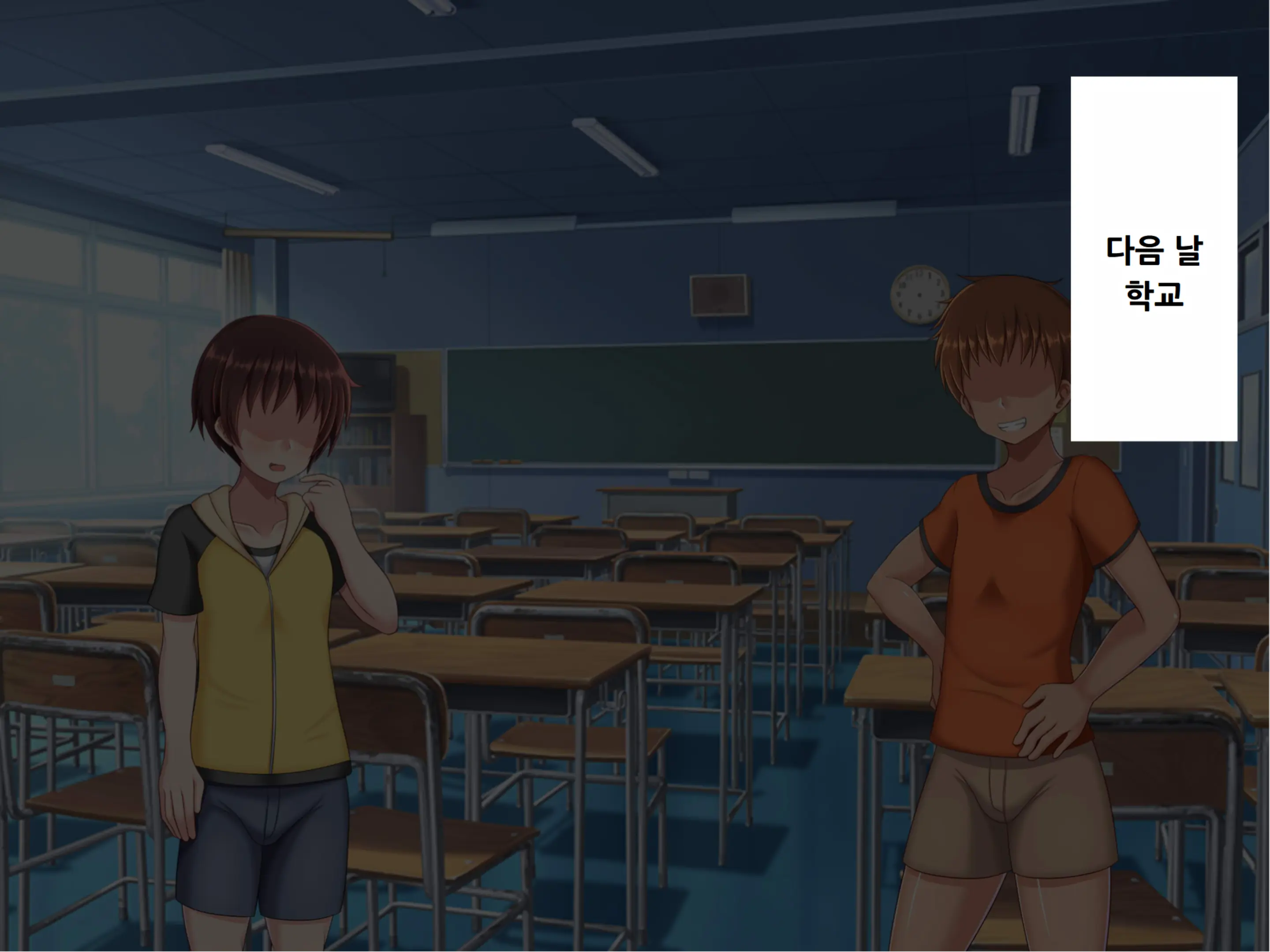 Hahaoya Koukan ~Haha O Onna Ni Shite Yarou!~